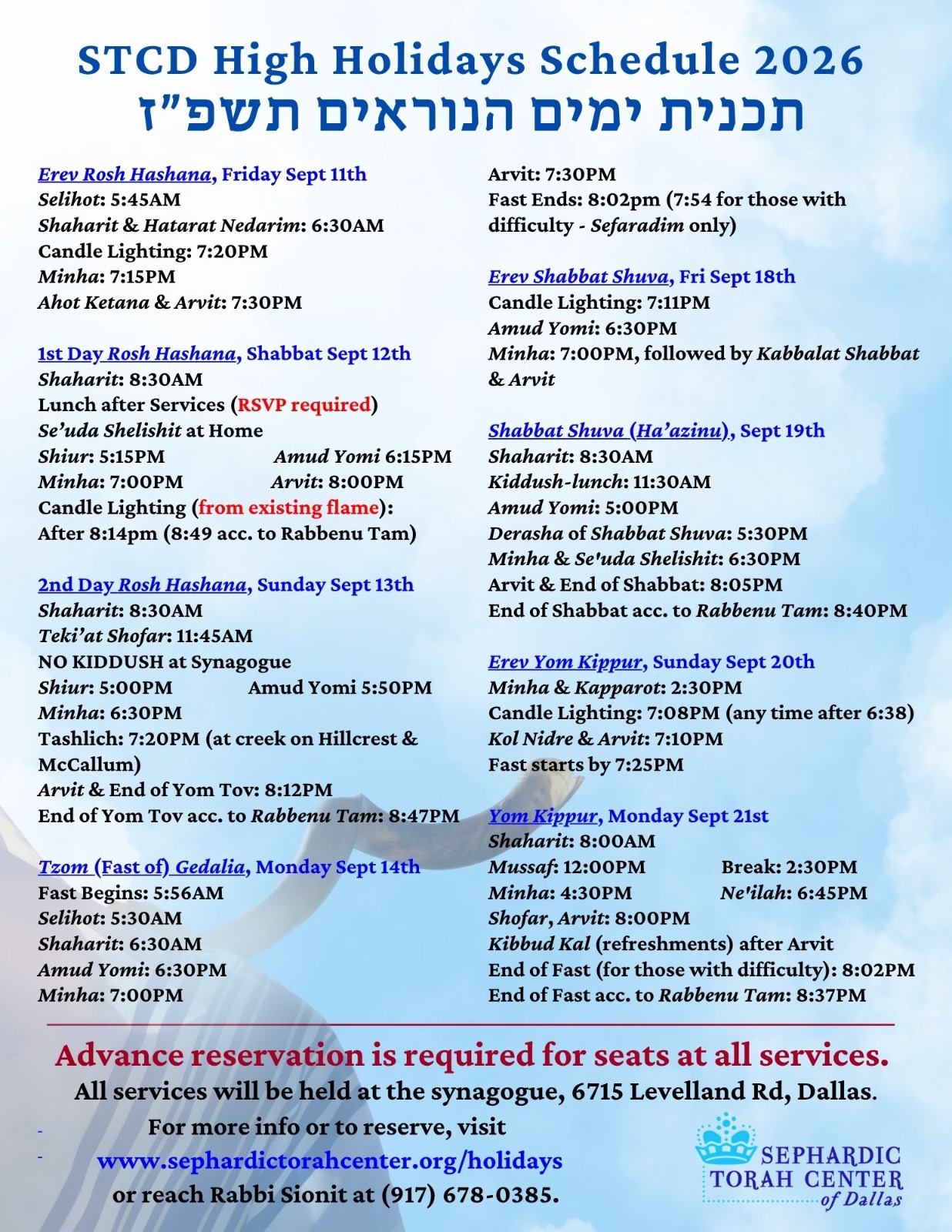 STCD High Holidays 2026 schedule — service times for Rosh Hashana, Tzom Gedalia, Shabbat Shuva and Yom Kippur